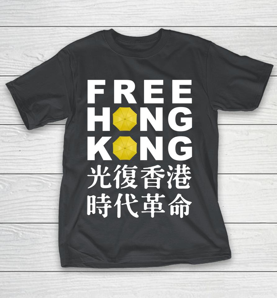 Free Hong Kong Shirts