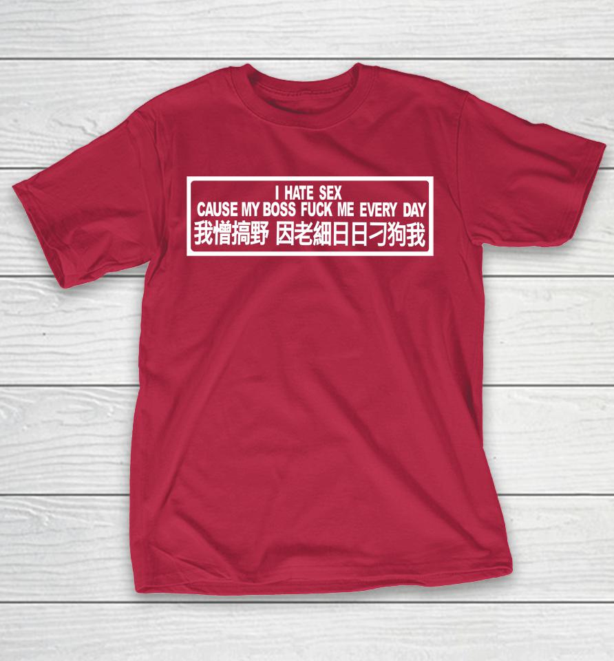Redscare I Hate Sex Cause My Boss Fuck Me Every Day Shirts